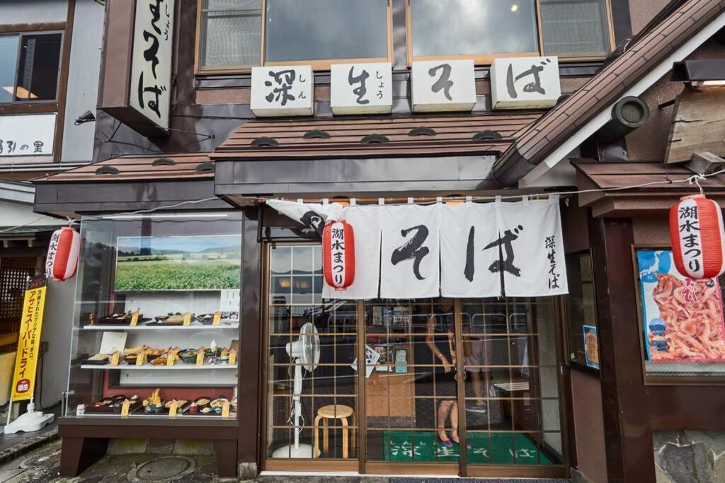 Chalet Itomic M - Mountain View - Hakone Kültér fotó